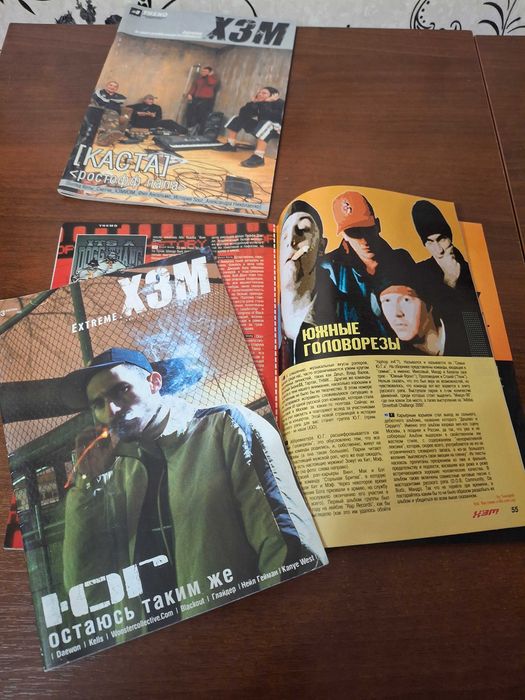 CD Rap ЮГ Nonamerz Da B.O.M.B.: 2 600 грн. - CD / DVD / пластинки