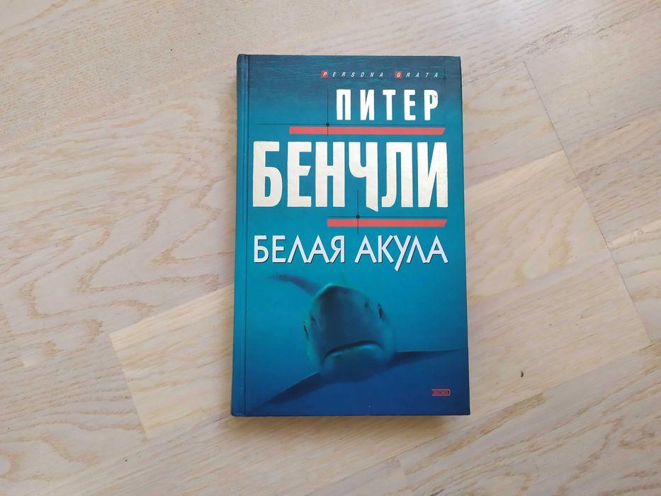 Комплект книг: Фантастика , фэнтези , мистика, ужасы  4