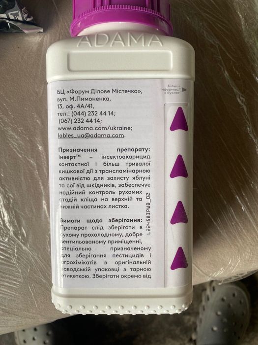 Засіб від кліщів