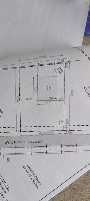 Продаж Земельної Ділянки.Харків,село Черкаська Лозова