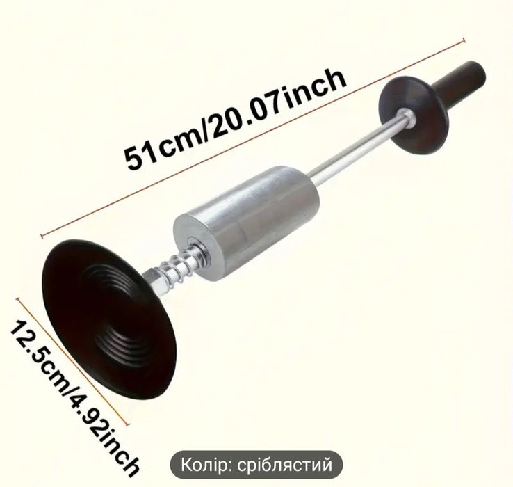 Зворотній молоток з присосками