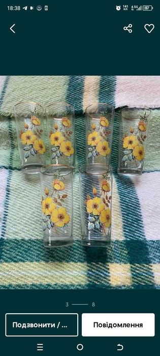 Продам різний посуд