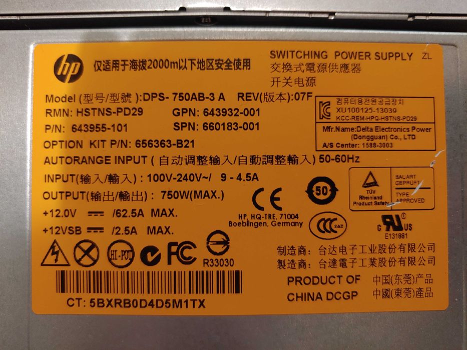 Серверный блок питания HP 750w DPS-750AB-3 A \\ HSTNS-PL29 (12 вольт ...