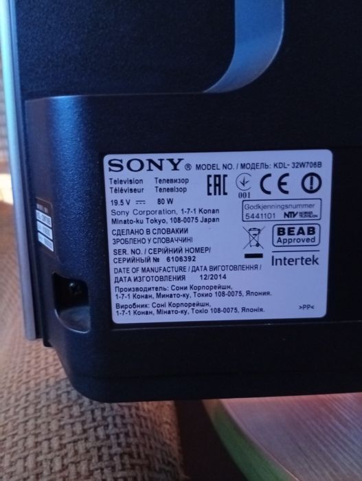 Telewizor Sony Bravia 32w706B Smart TV