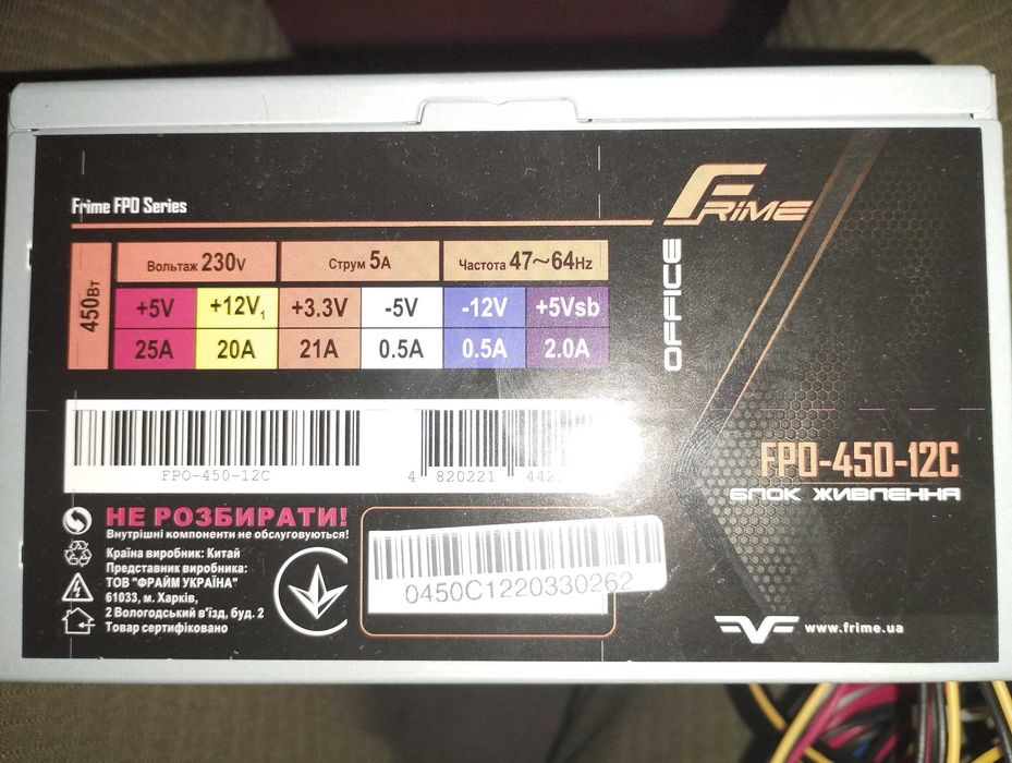 Блоки питания на ремонт