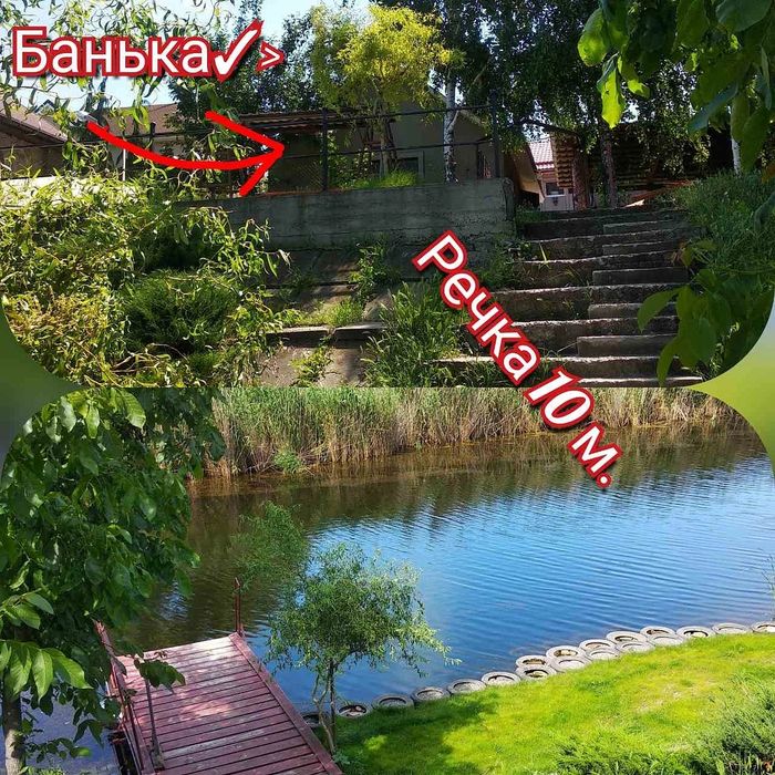 Баня, лазня на дровах "Хіжина", на березі річки.