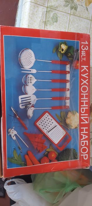 Набор для кухни .