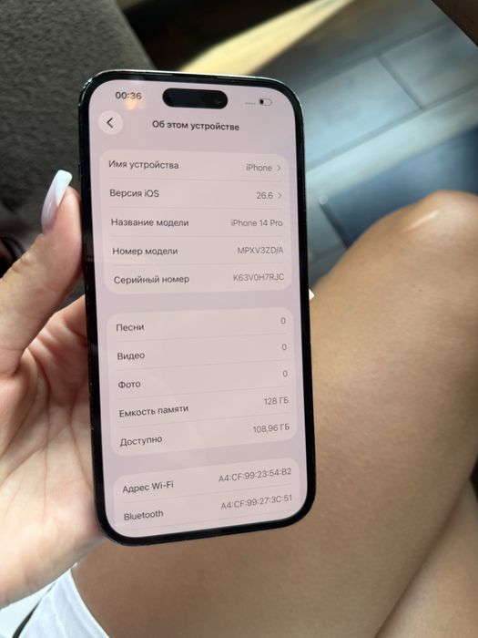 Iphone 14 pro 128 gb айфон