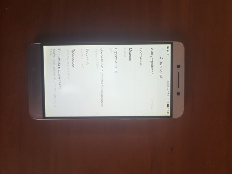 Leeco Le pro 3 Ai x651