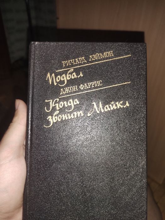 Продам комплект книг
