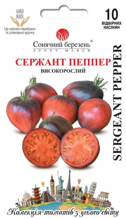Насіння томати, перець, огірки, кабачки... Знижки на сайті