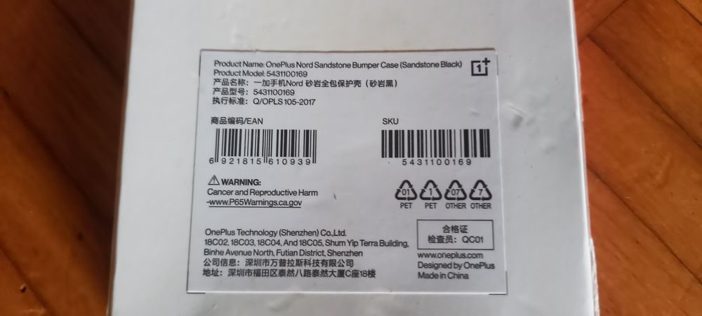 Silicone Case for OnePlus64750858967938121