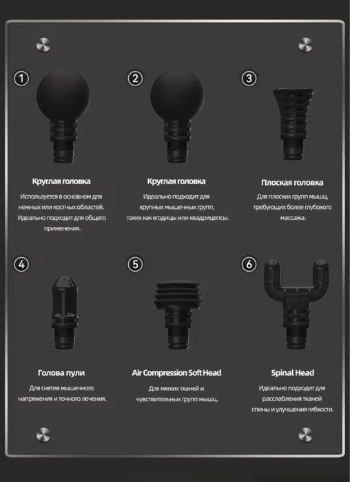 ‼️Ударний масажер Booster M2 перкусійний масажер для тіла‼️