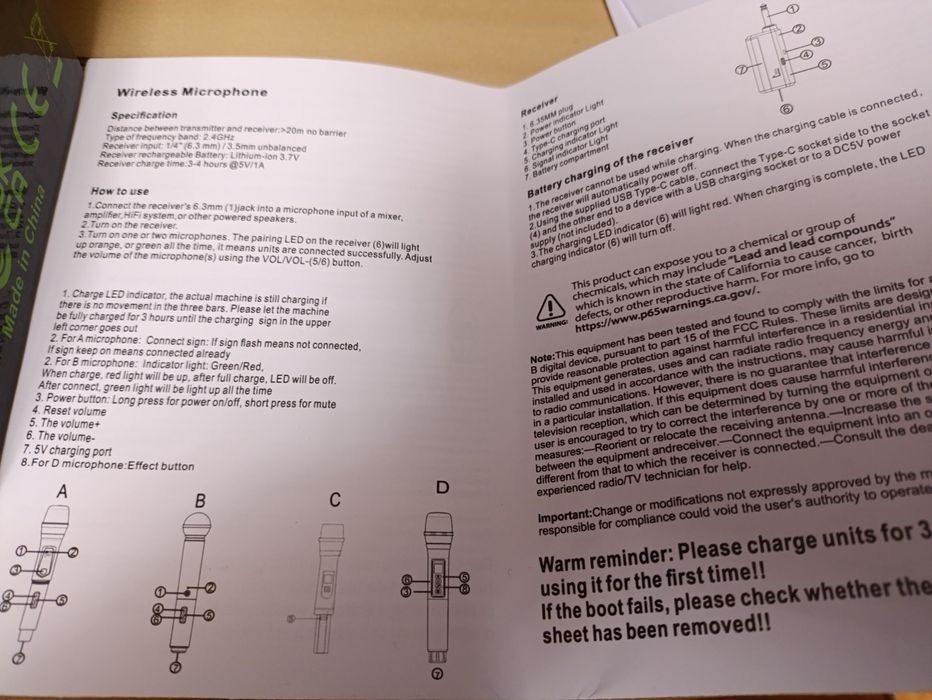 Комплект радиомикрофонов