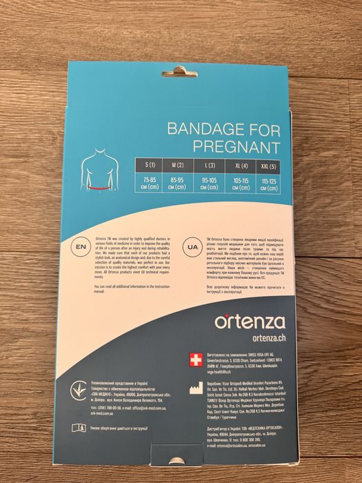 Бандаж під час та після вагітності Ortenza (Швейцарія)