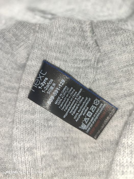 Шапка тепла зимова на хлопчика Next 1-2 роки