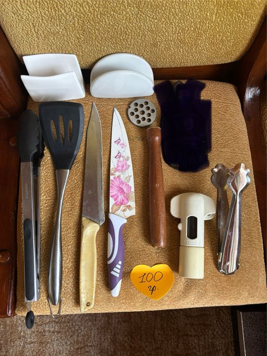 Кухонная утварь продам