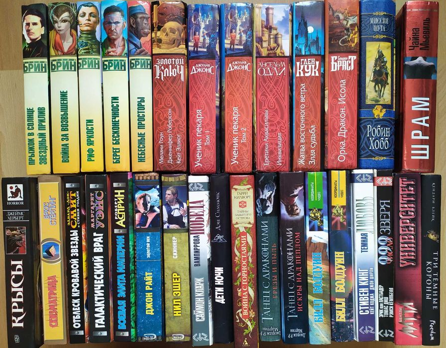 Фантастика фэнтези Симмонс Суэнвик Краули Брин Мьевиль