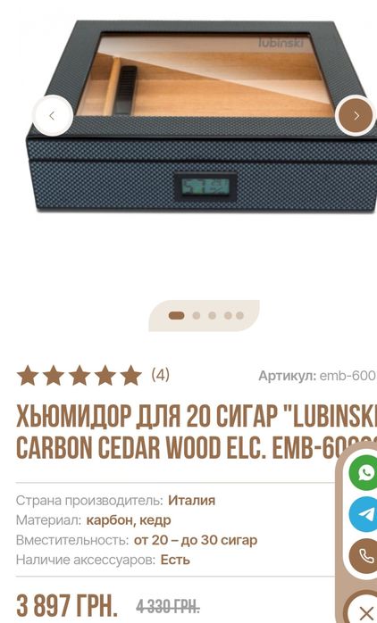 Lubinski коробка для хранения