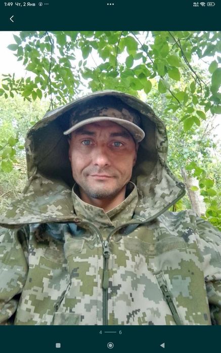 Допомога Телефон