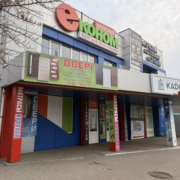 Оренда торгівельного приміщення навпроти Криваліївського ринку