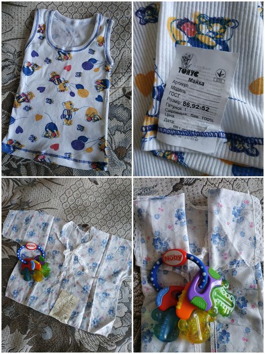 Наборчик для новорожденного