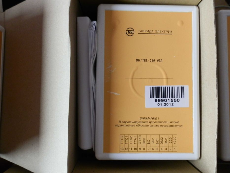 Блок BU/TEL-220-05A