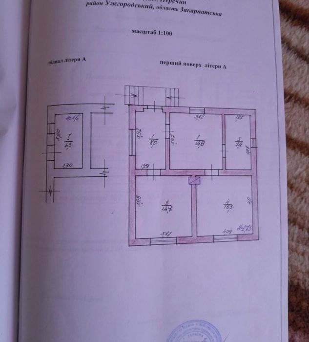 Продаж будинку м.Перечин