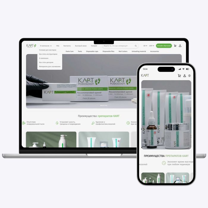 UX/UI-дизайн сайтів та соцмереж для бізнесу. Лендінги, магазини тощо