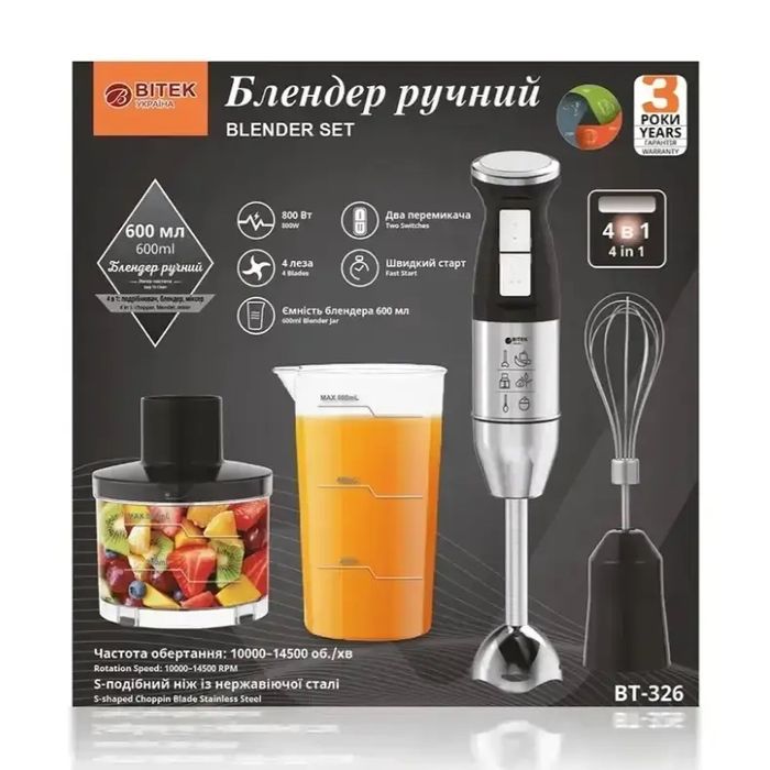 Блендер 4 в 1  BITEK BT-326 міксер кухонний комбайн подрібнювач 800 ВТ