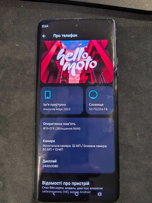 Motorola edge 2023 8/256