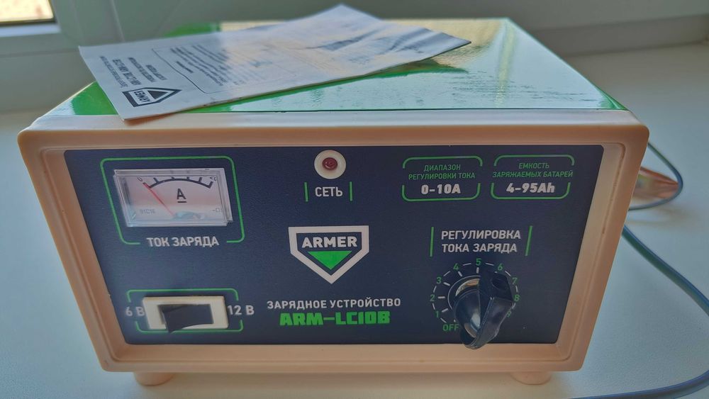 Зарядний пристрій для акумуляторів Armer ARM-LC10B (6/12V, 10A) — Стан нового!