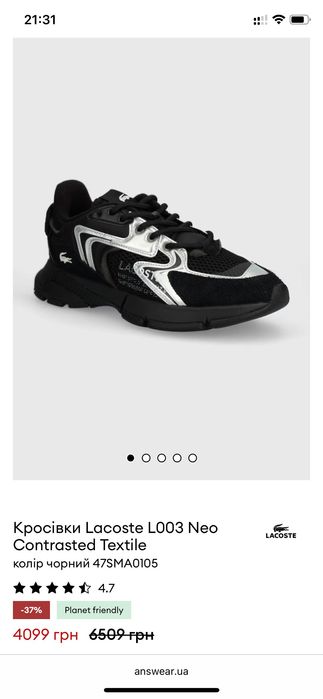 Продам кроссовки