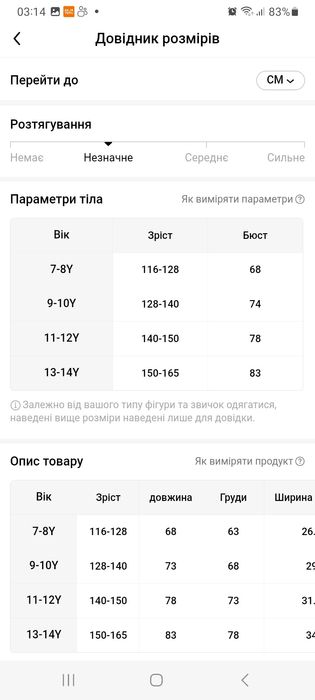 Дитяча повсякденна та стильна сукня р. 140-150
