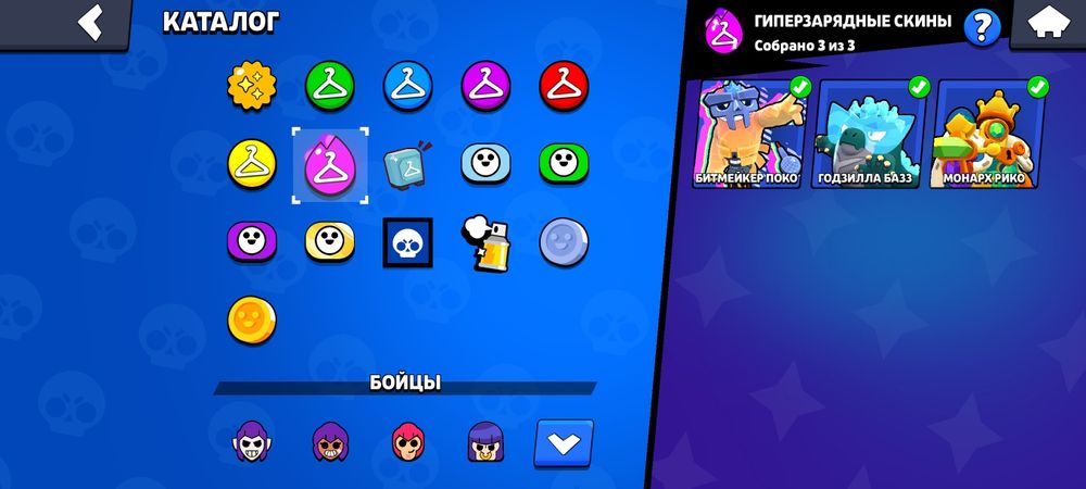 Продаю аккаунт в бравл старс