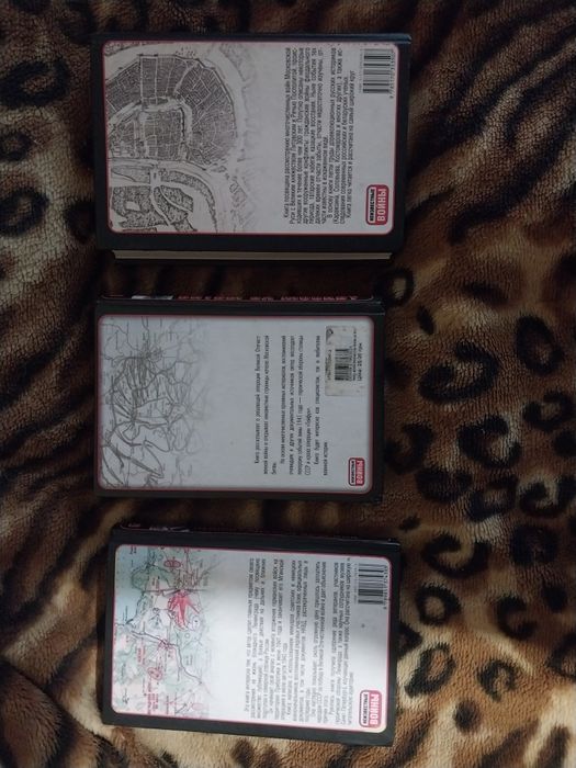 Неизвестные войны. История. Вторая мировая.