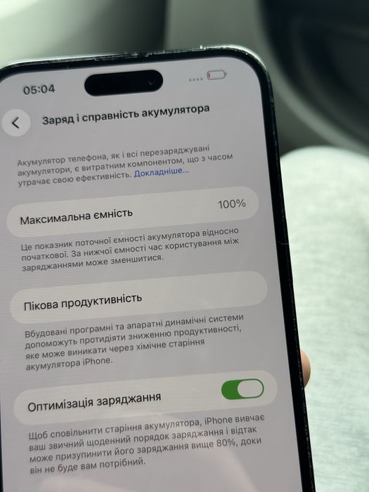 Iphone 14 pro max 128gb / Айфон 14 про макс