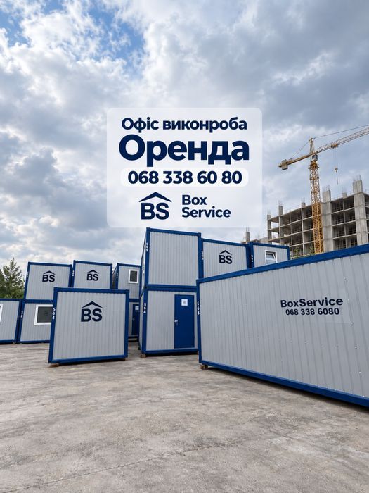 Модульний вагончик в оренду Чортків