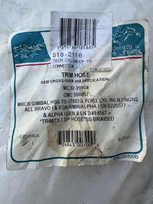 Гидрошланг Aqua power MC 32-99904 наружный