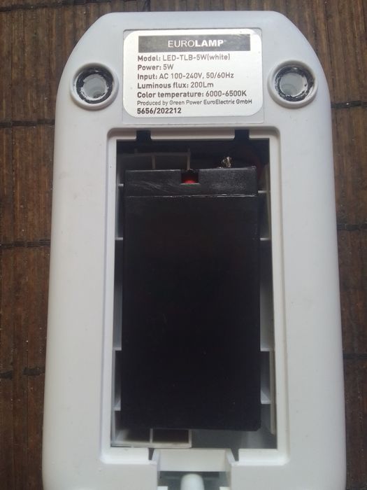 LED лампа 5W під ремонт.