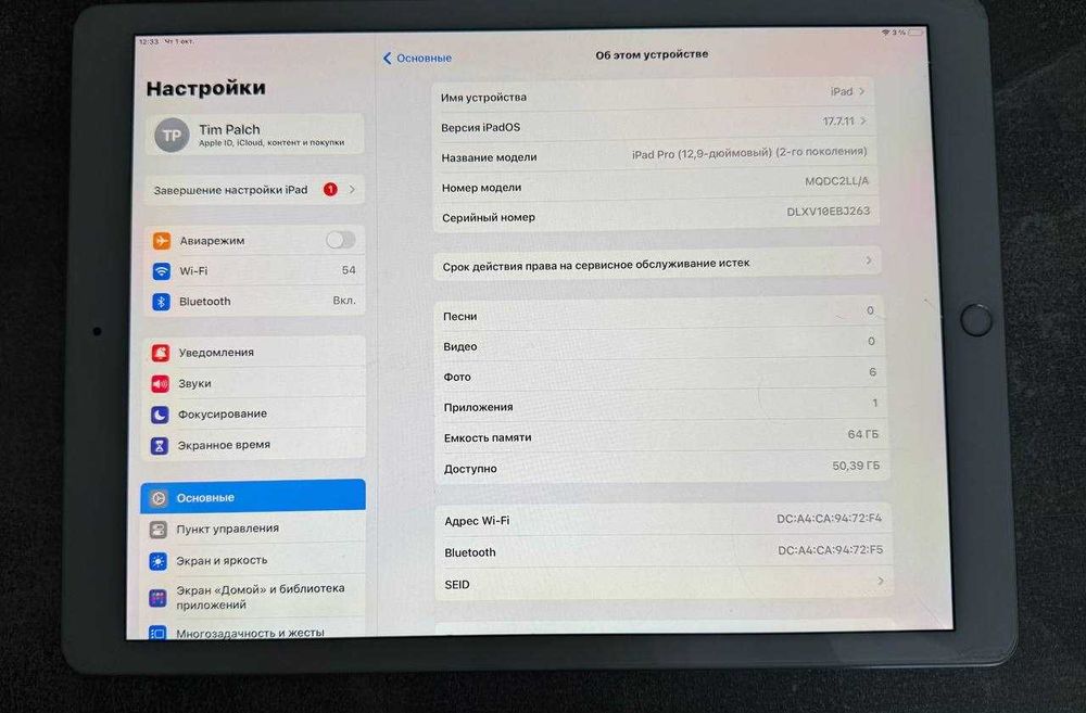 iPad pro 12.9 2 gen 64gb