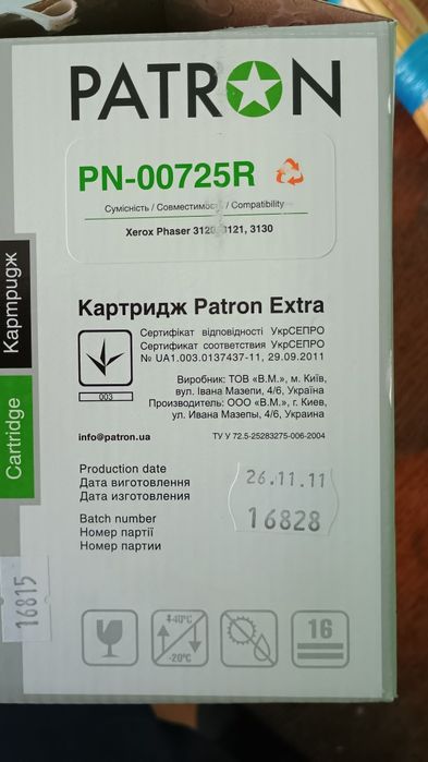 Картридж для лазерних принтерів