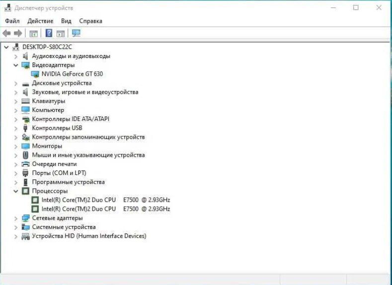 Компьютер, комп, пк рабочий