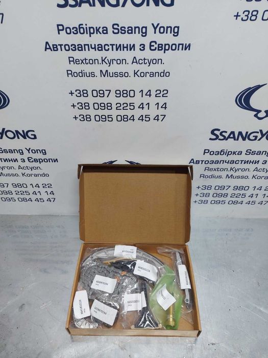Комплект ГРМ Ssang Yong Rexton Actyon Kyron