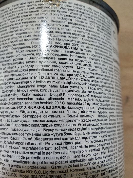 Фарба novol для авто