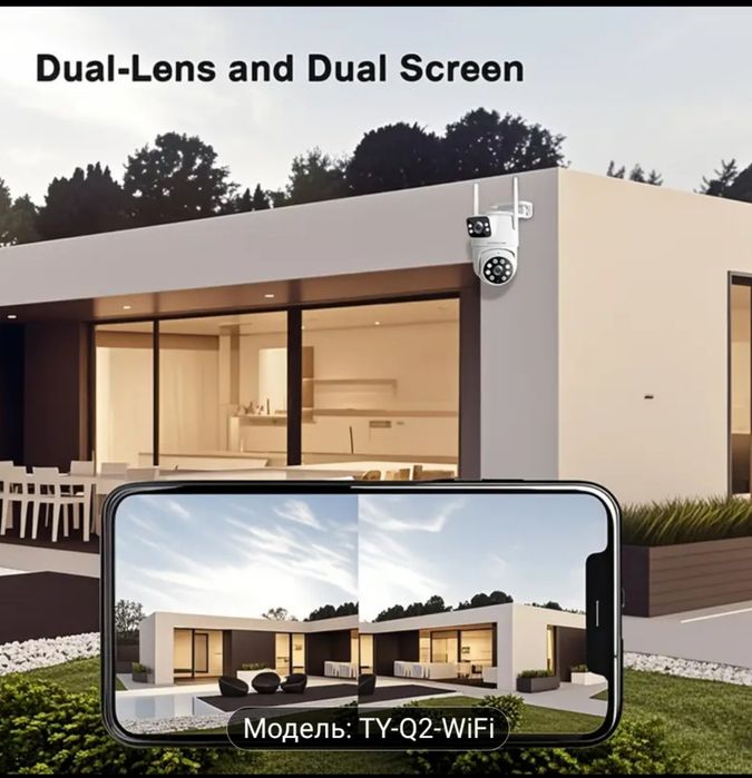 Камера відеоспостереження WiFi