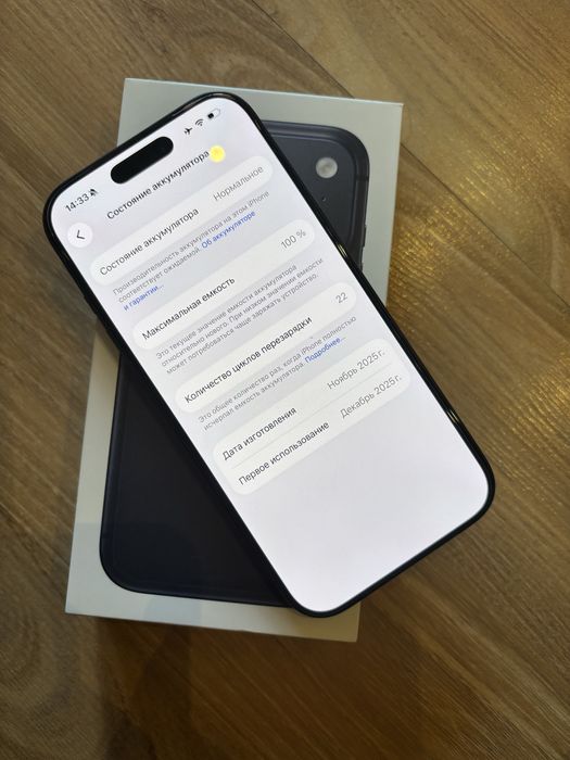 iPhone 17 Pro 256-GB. Neverlock