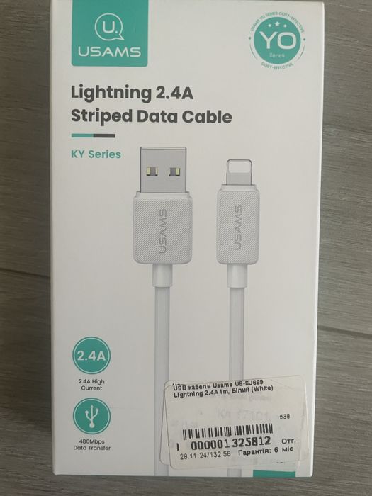 Кабель Usams Lightning 2.4А до айфона