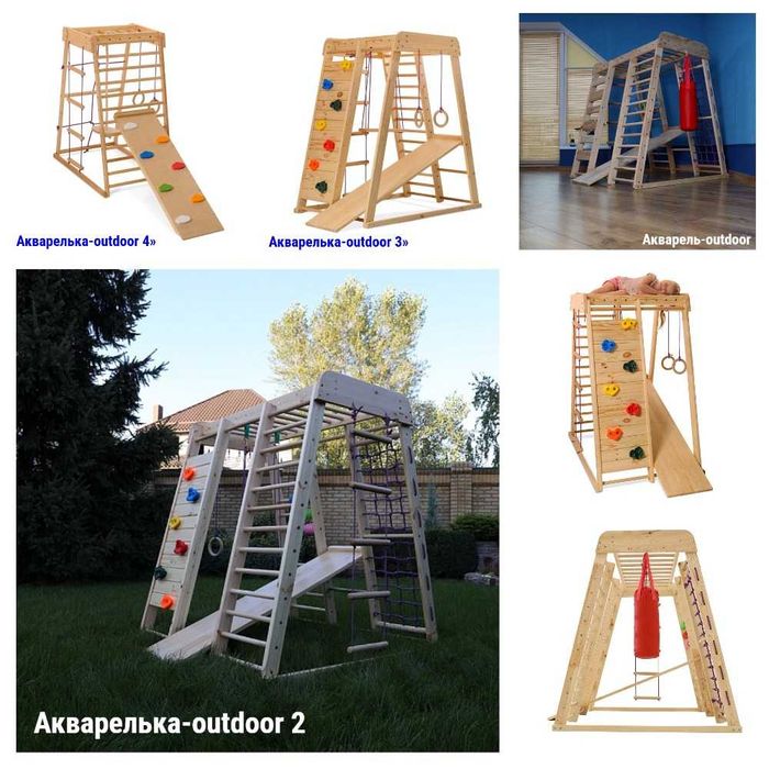 Спортивний комплекс вуличний дитячий SportBaby «Акварелька-outdoor» Безкоштовна доставка