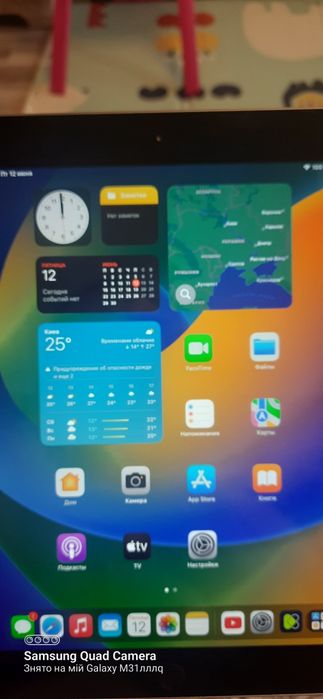 iPad-5покоління (2017)